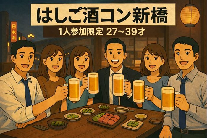 パーティーID:4393791の画像