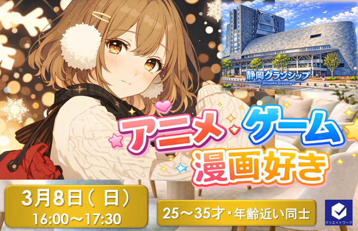 パーティーID:4393882の画像