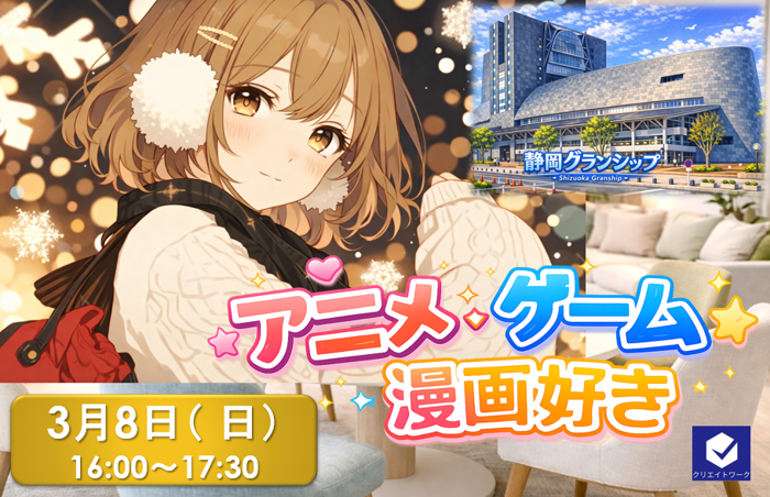 パーティーID:4393882の画像