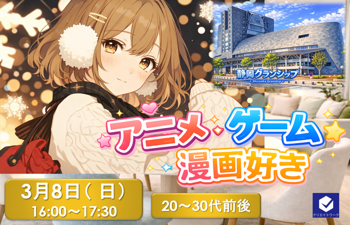 パーティーID:4393882の画像