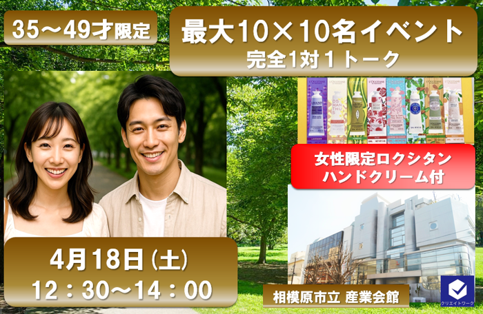 パーティーID:4393887の画像