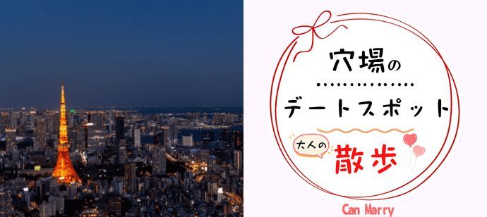 パーティーID:4393888の画像