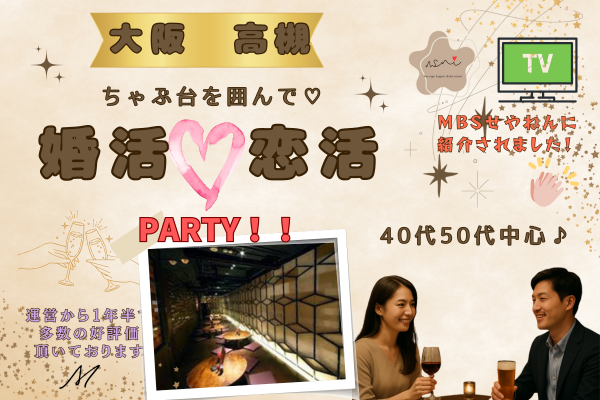 パーティーID:4393900の画像