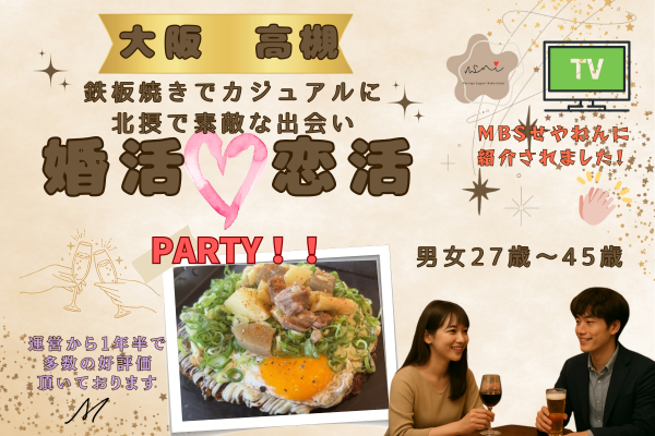 パーティーID:4393919の画像