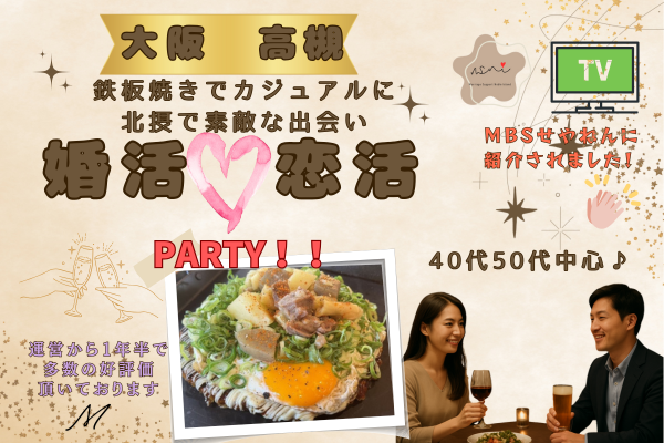 パーティーID:4393920の画像