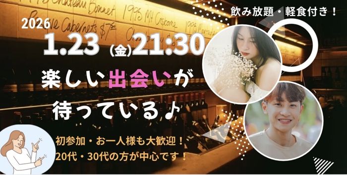 パーティーID:4393921の画像