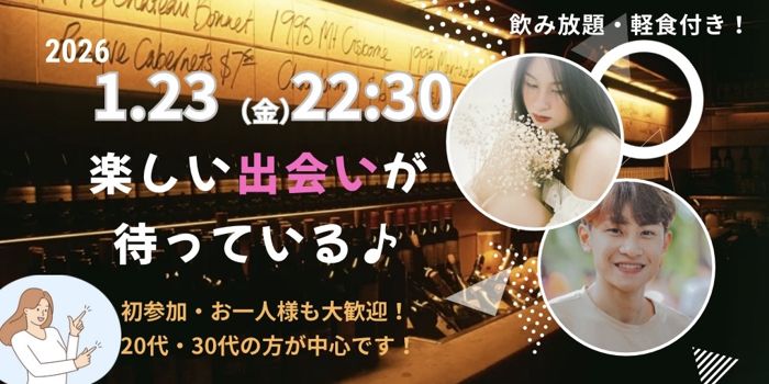 パーティーID:4393922の画像