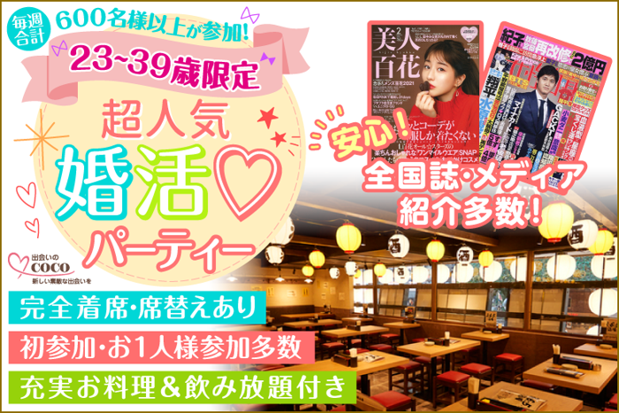 パーティーID:4393929の画像