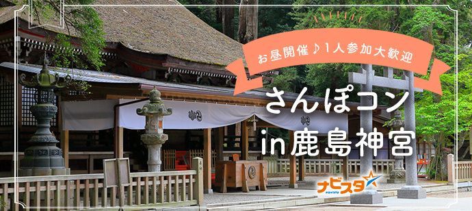 パーティーID:4393958の画像