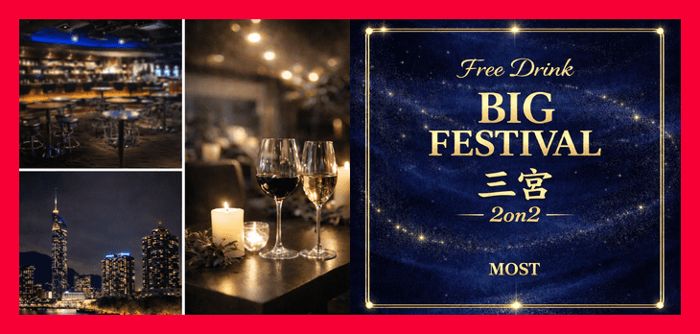 パーティーID:4393960の画像