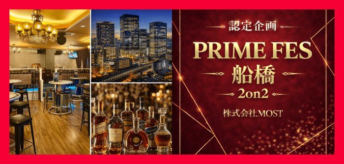 パーティーID:4393993の画像