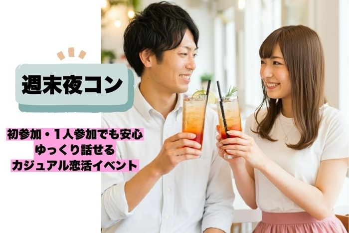 パーティーID:4394028の画像