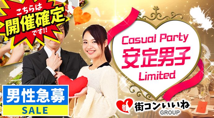 パーティーID:4394038の画像