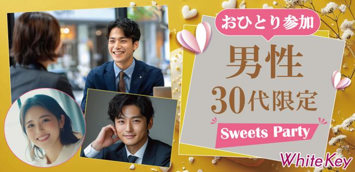 パーティーID:4394048の画像