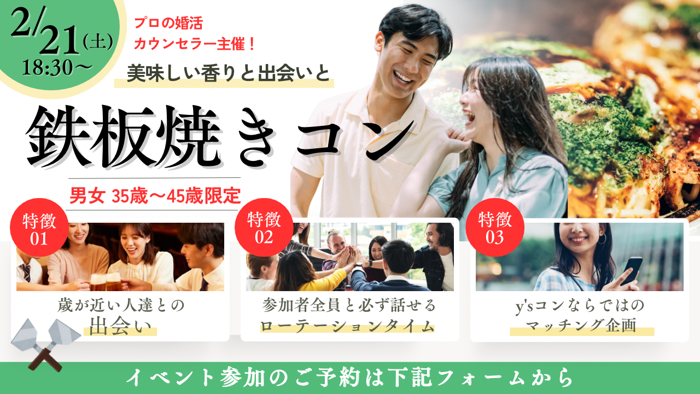 パーティーID:4394177の画像