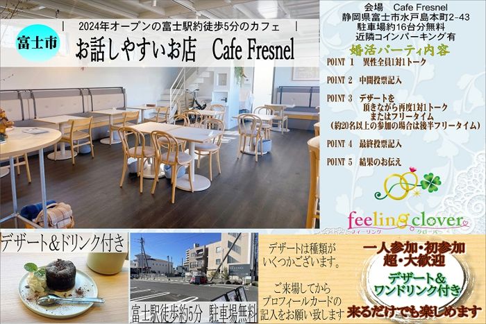 パーティーID:4394197の画像