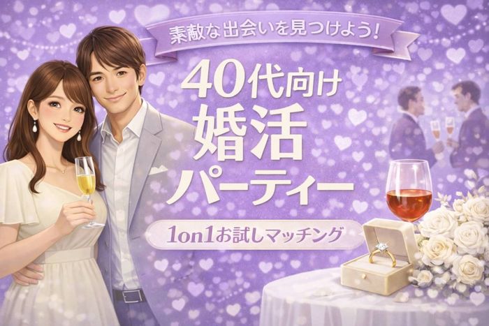 パーティーID:4394205の画像