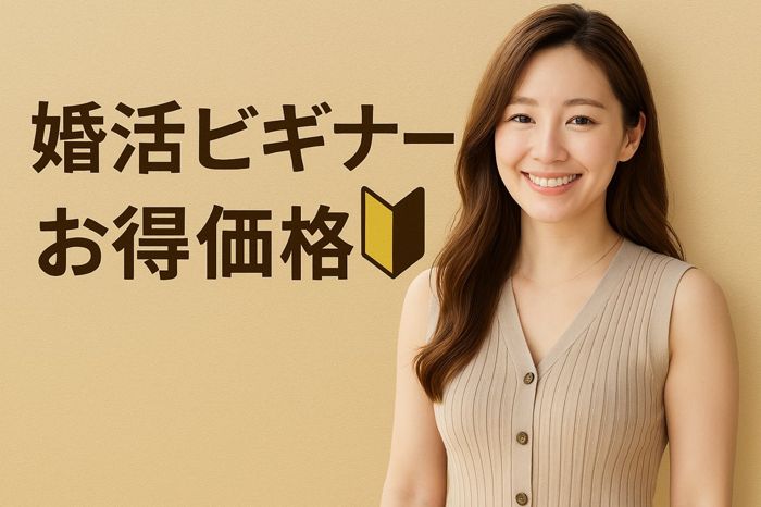 パーティーID:4394206の画像