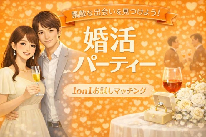 パーティーID:4394213の画像