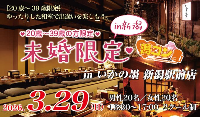 パーティーID:4394263の画像