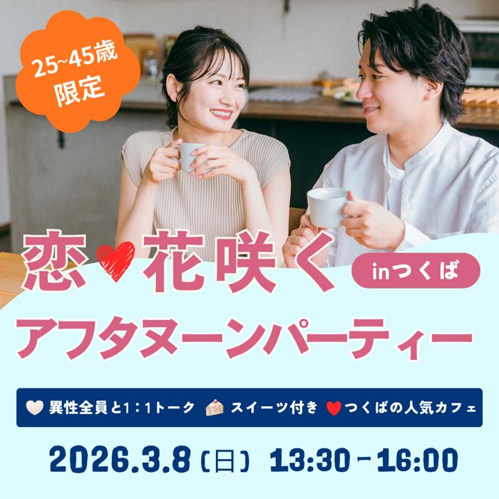 パーティーID:4394292の画像