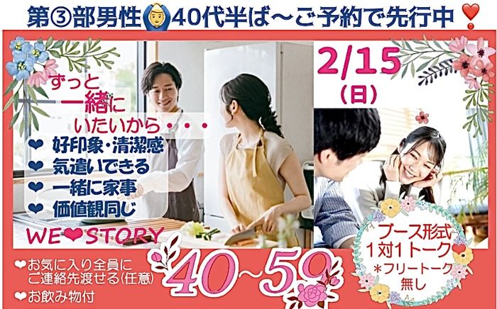 パーティーID:4394300の画像