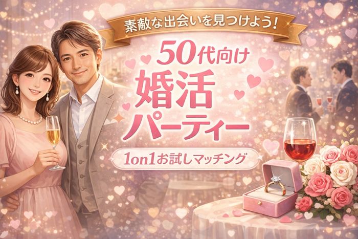 パーティーID:4394309の画像