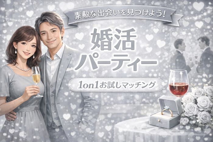 パーティーID:4394320の画像