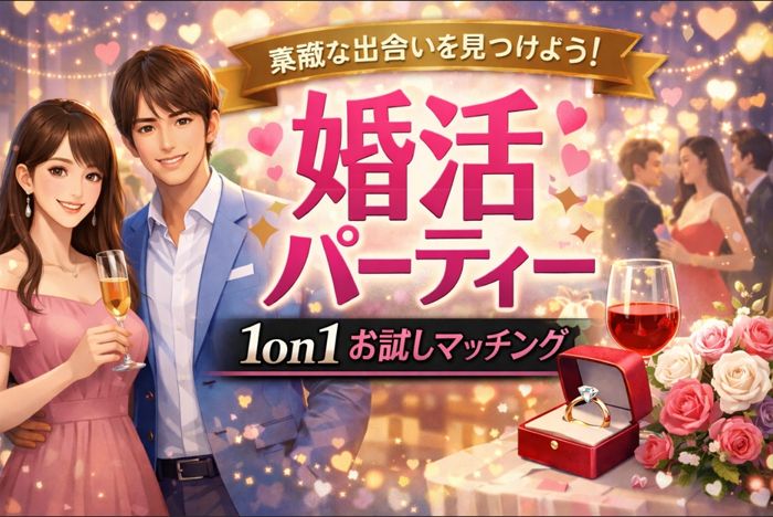 パーティーID:4394324の画像