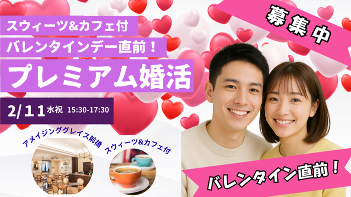 パーティーID:4394417の画像