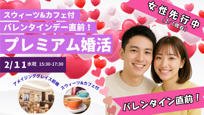 パーティーID:4394417の画像