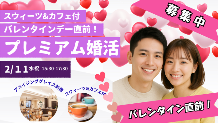 パーティーID:4394417の画像