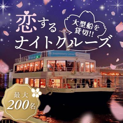 パーティーID:4394436の画像