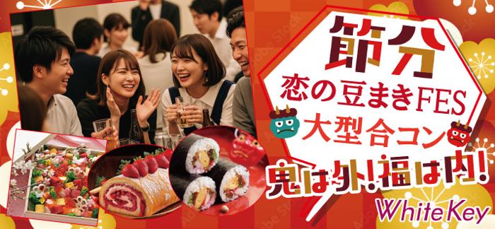 パーティーID:4394439の画像