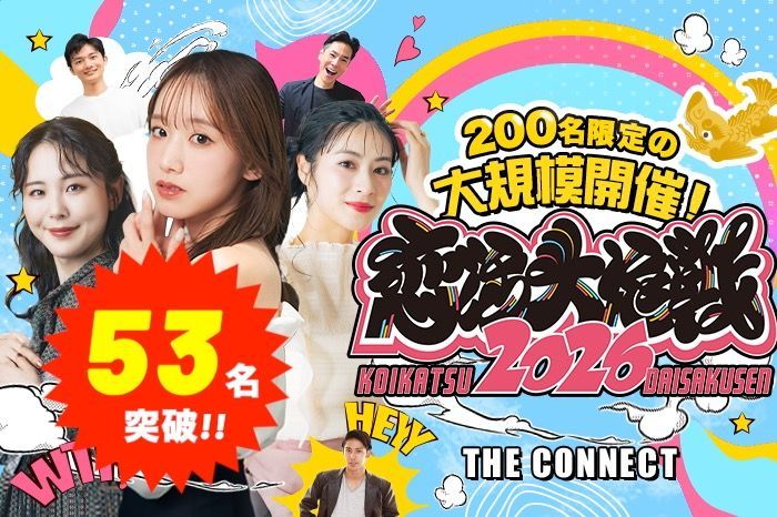 パーティーID:4394443の画像