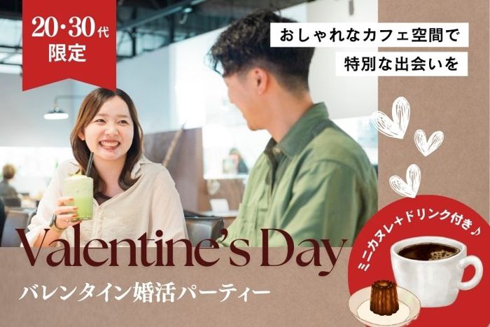 パーティーID:4394459の画像