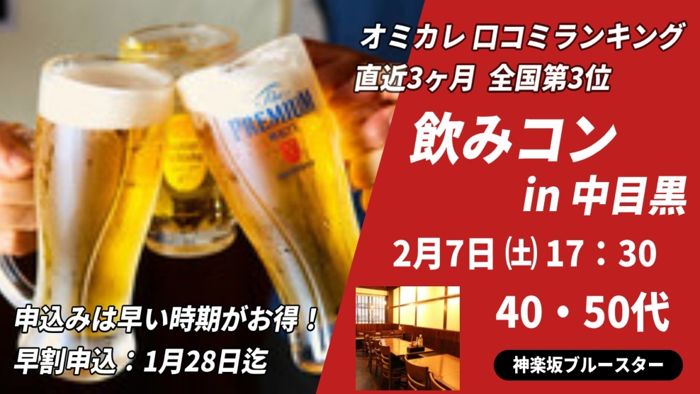 パーティーID:4394488の画像