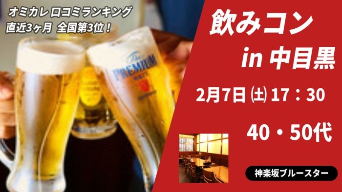 パーティーID:4394488の画像