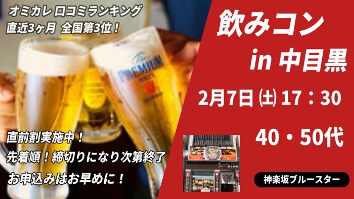 パーティーID:4394488の画像