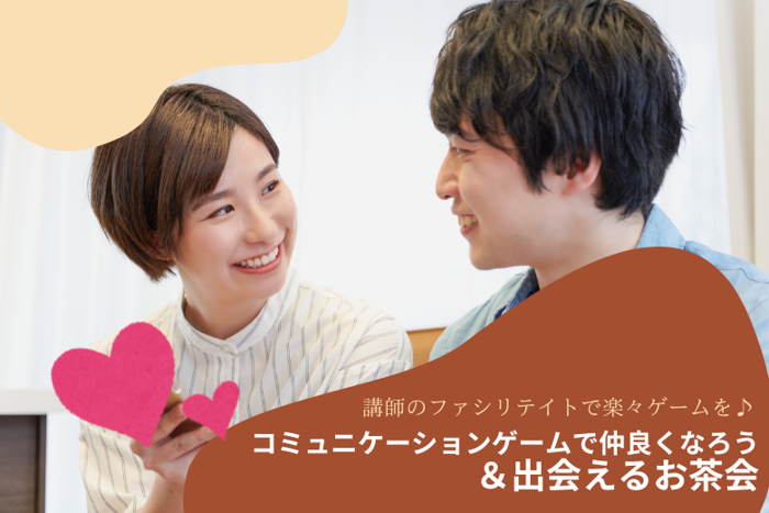 パーティーID:4394495の画像