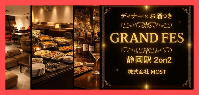 パーティーID:4394517の画像