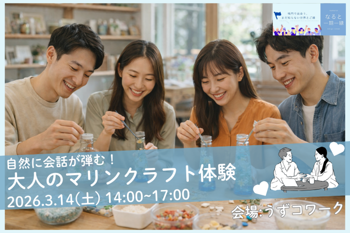 パーティーID:4394519の画像