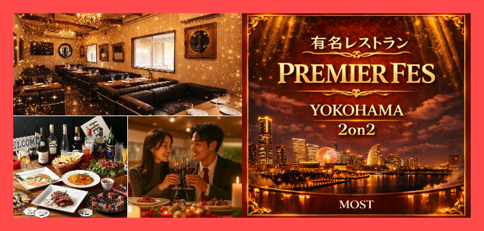 パーティーID:4394531の画像