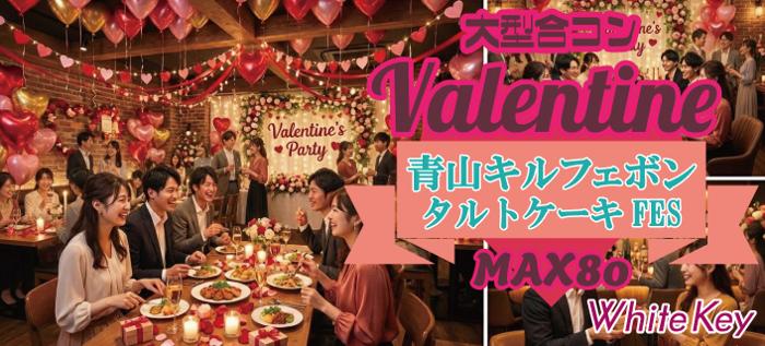 パーティーID:4394543の画像