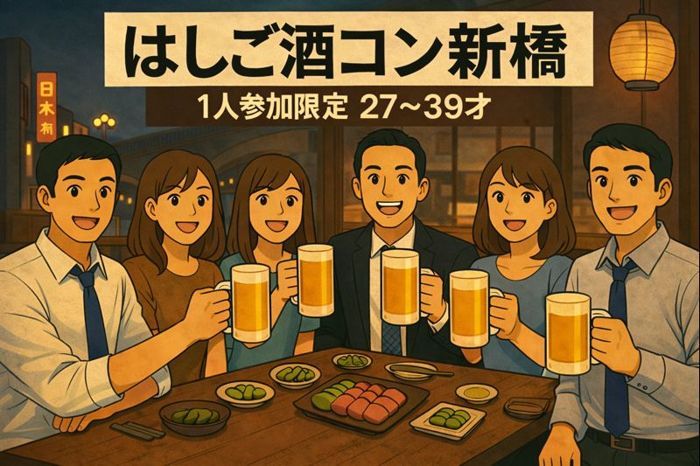 パーティーID:4394657の画像