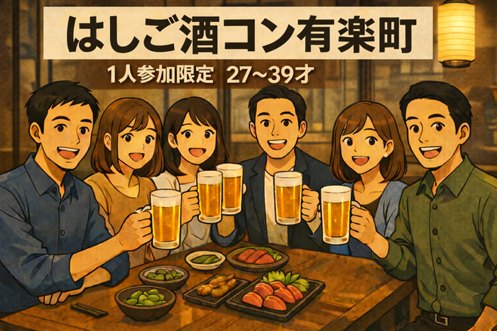 パーティーID:4394659の画像