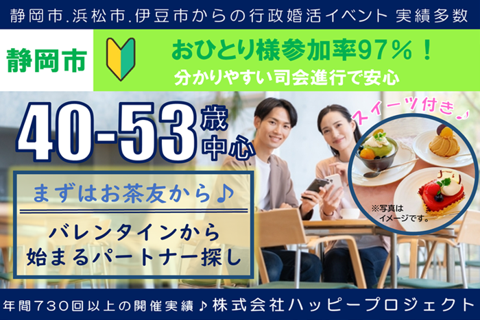 パーティーID:4394667の画像