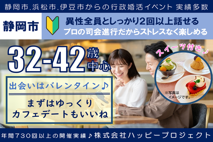 パーティーID:4394668の画像