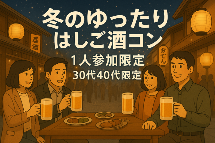 パーティーID:4394697の画像