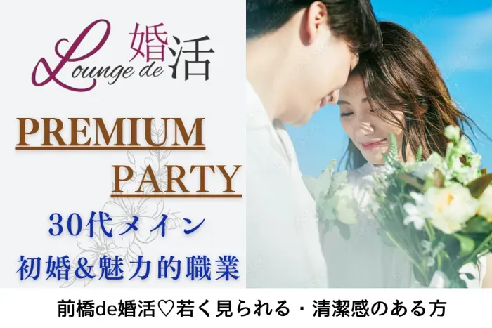 パーティーID:4394730の画像